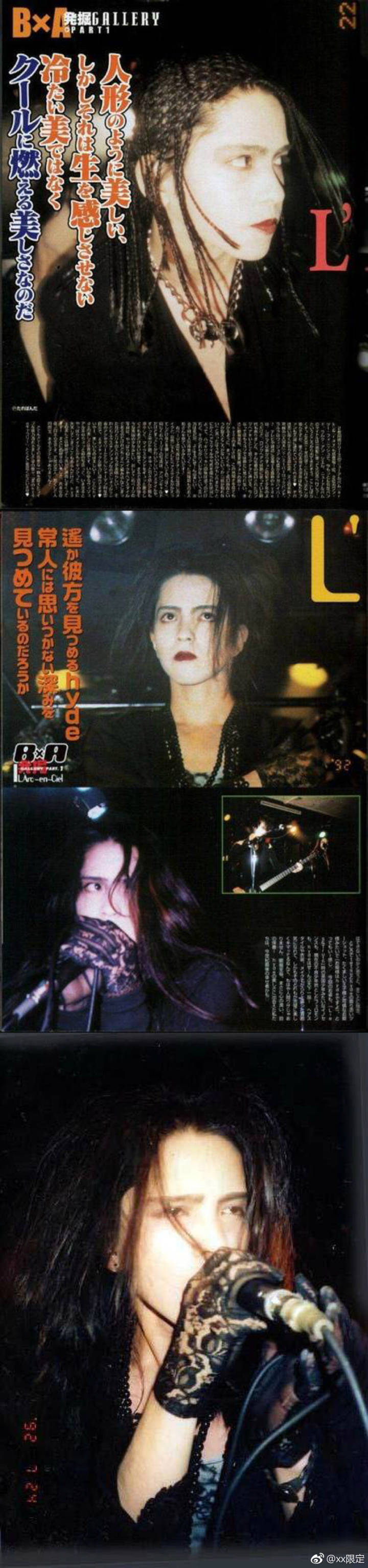hyde