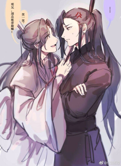 师青玄x贺玄 开车图片