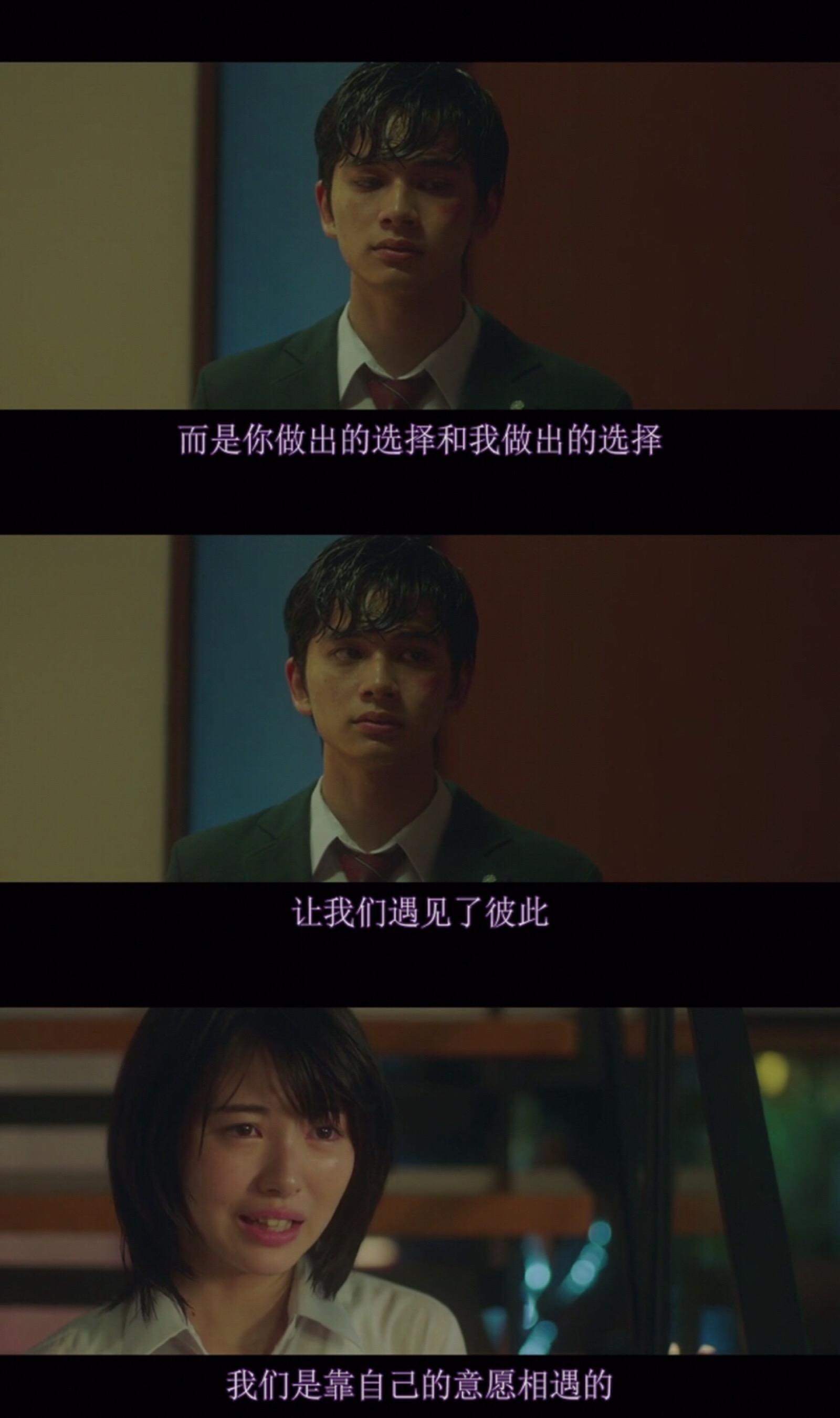 【截图贩卖机】《我想吃掉你的胰脏》