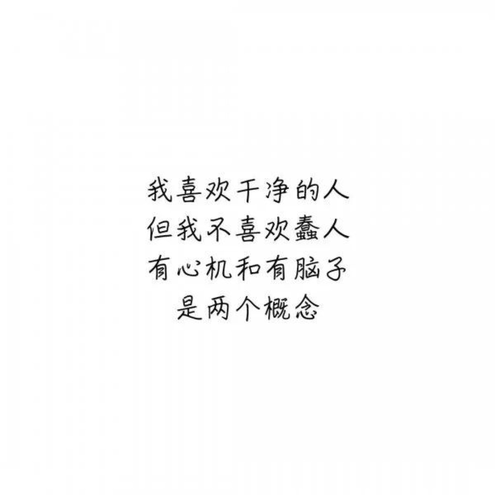 满心满眼都是你