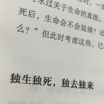 每一次的被丢下