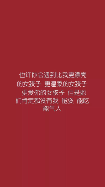 文字-堆糖,美好生活研究所
