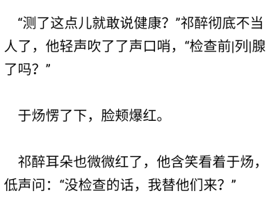 狙击手的哲学：冷静与智慧的力量