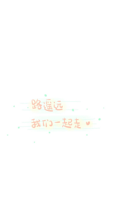 文3文字壁纸