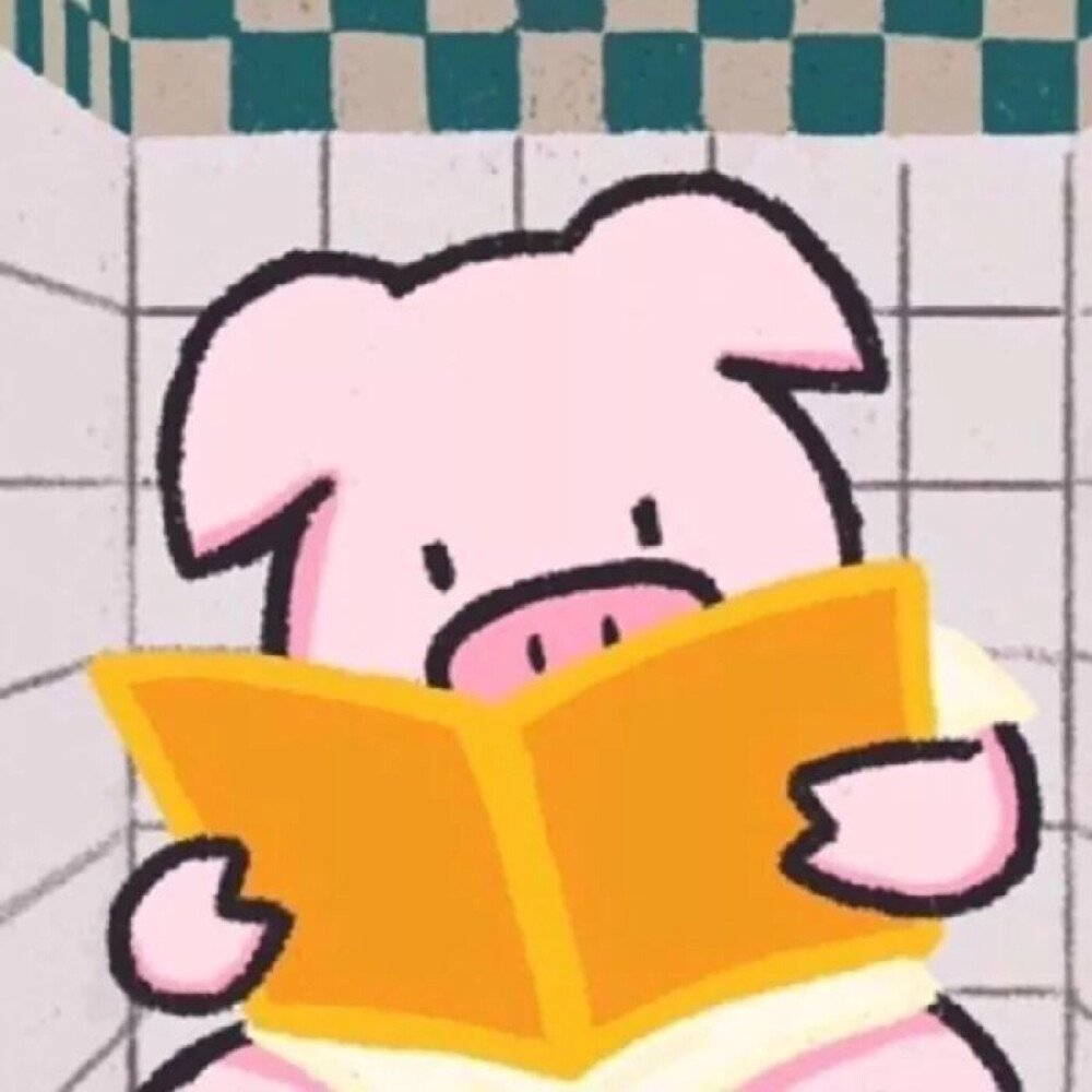 小猪看书