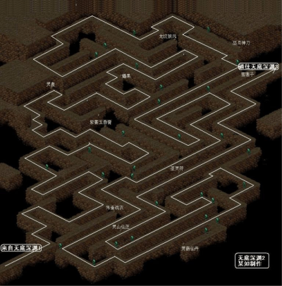 地下迷宫15层图片