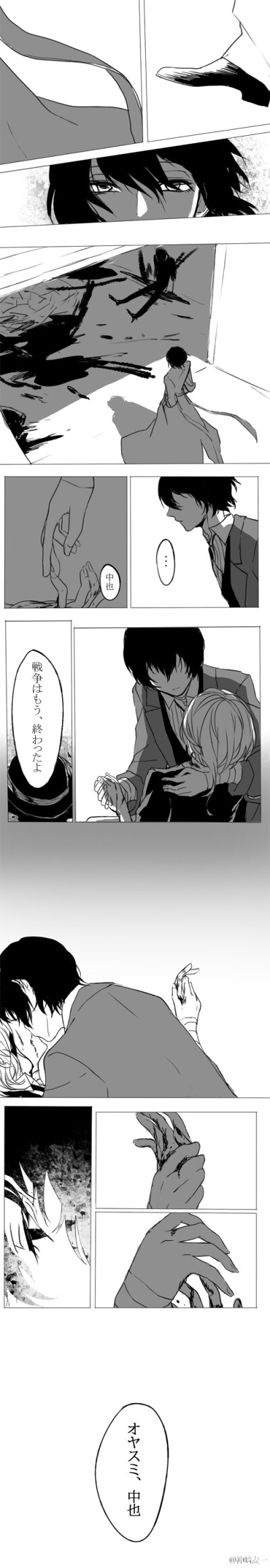 双黑