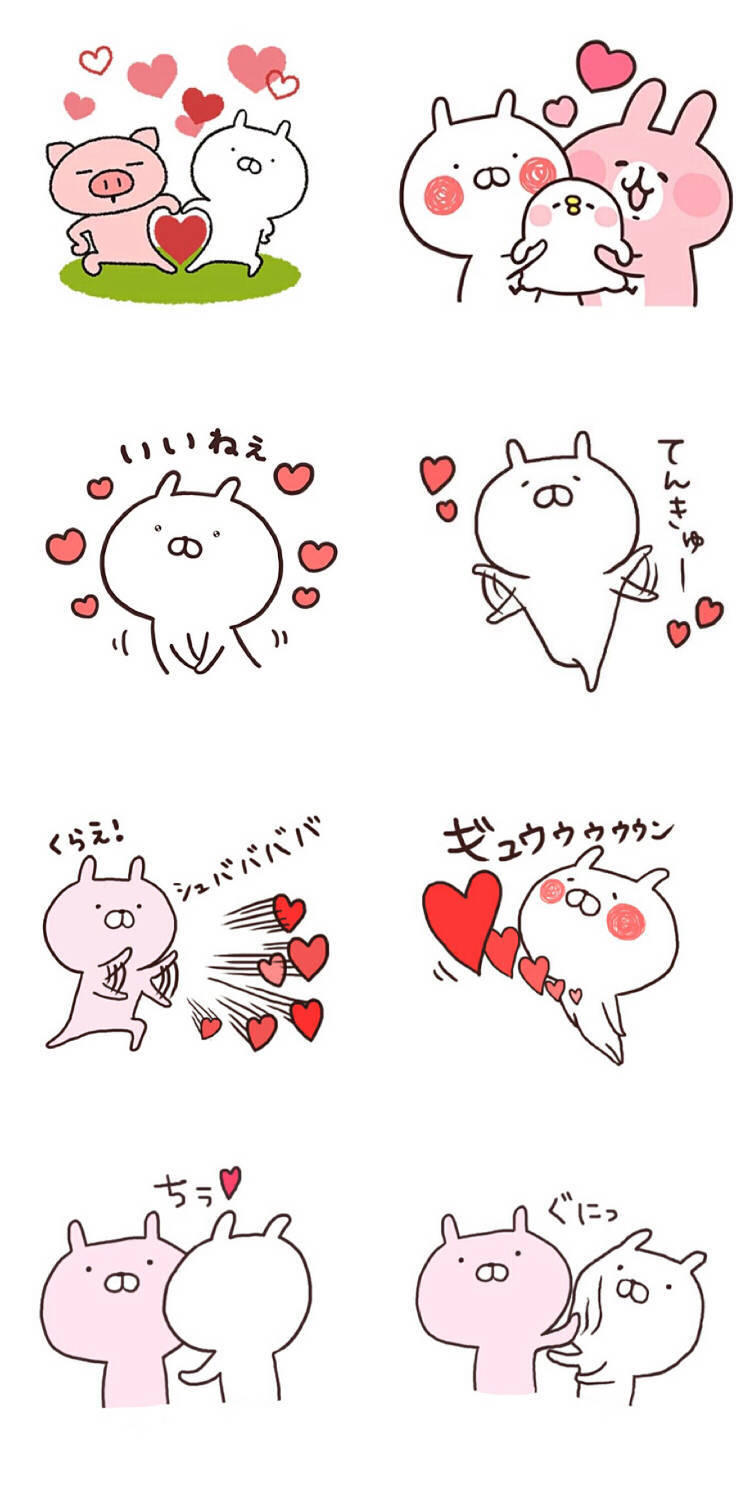 兔丸