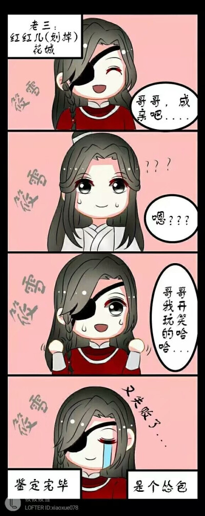 墨家