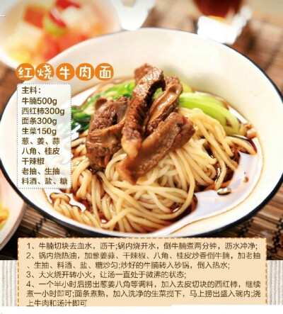吃面条的情头