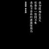文字/四方/主页/封面/背景图