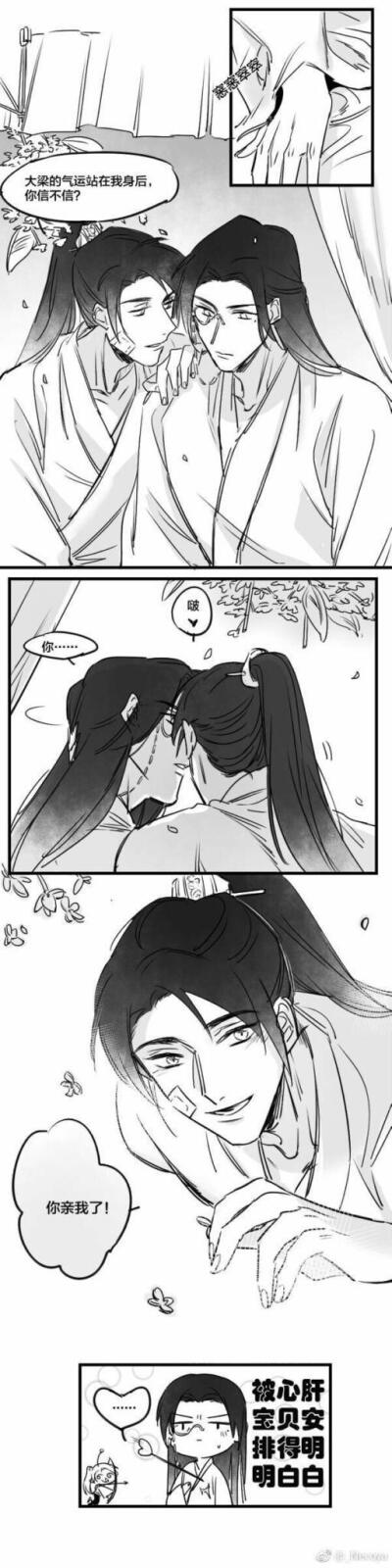 杀破狼 顾昀 长庚 顾大帅 沈十六 西北一枝花
