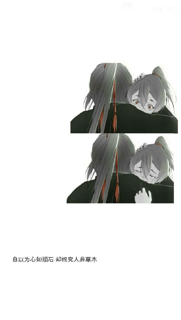 魔道祖师 薛洋 文字壁纸 壁纸