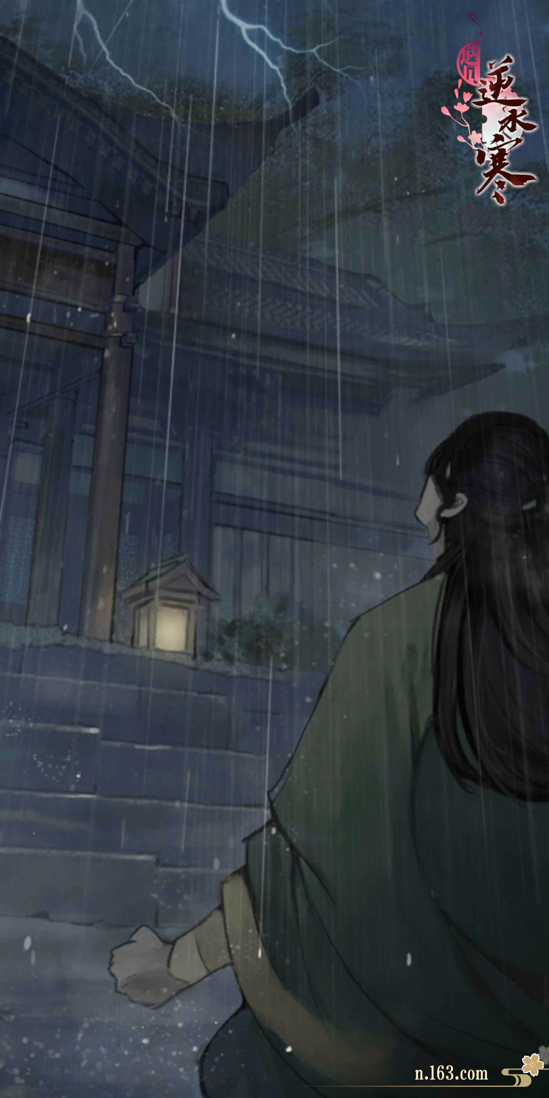 遇见逆水寒【逆水寒】——「萧然雨夜」红尘万物,因缘相生.