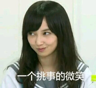 【来自贴吧】 表情包 aqours 水团 声优 生放送