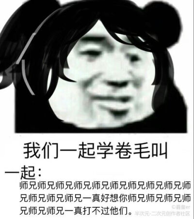 天官赐福_表情包. 图源贴吧.