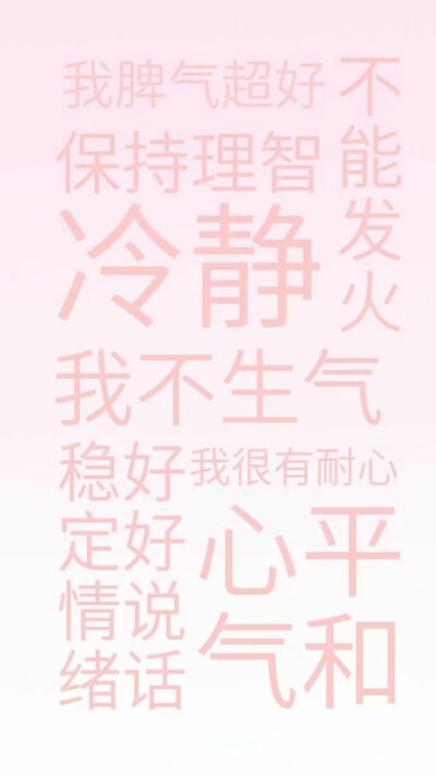 花里胡哨