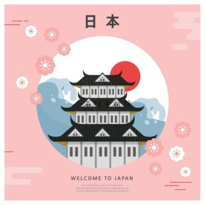 日本旅游地标建筑富士山卡通插画图