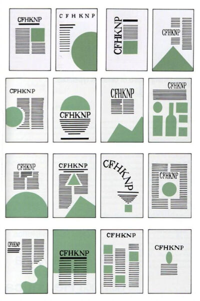近百种杂志排版形式,可以尝试替换图片和文字内容来练习排版.