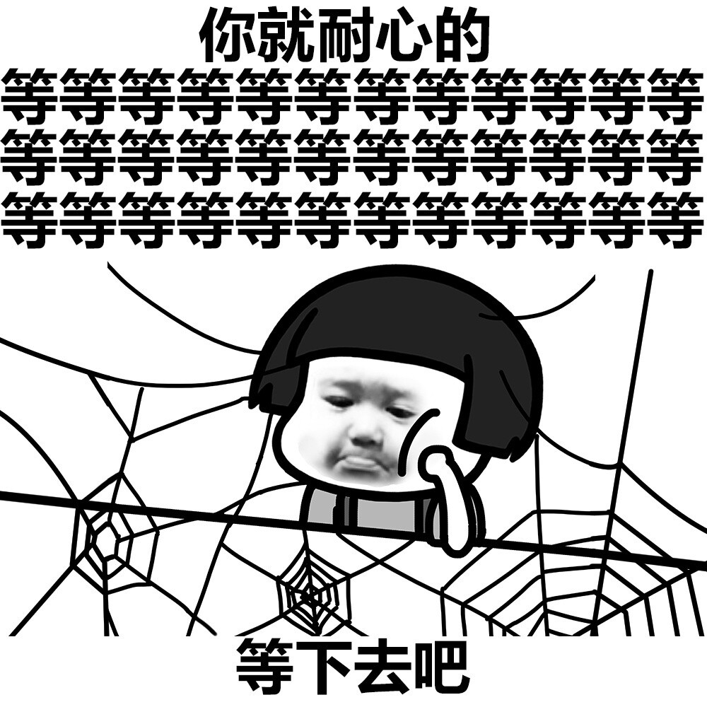 蘑菇头划重点表情包.
