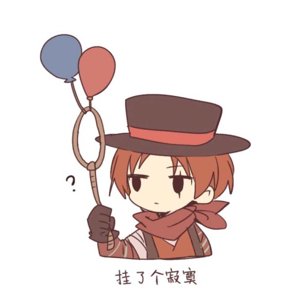 第五人格小丑裘克靓仔侵删图源见水印半野一糖