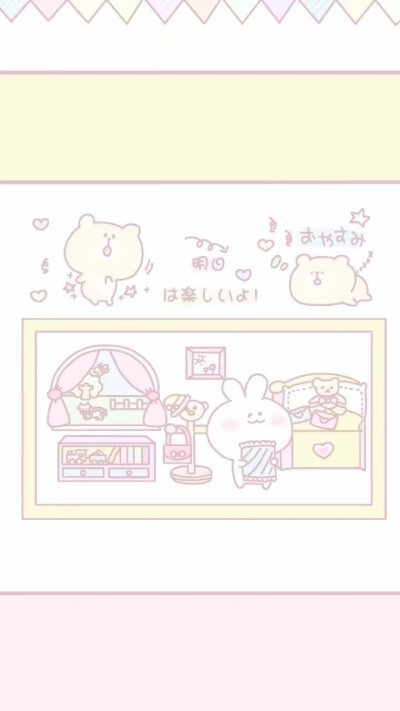恐龙可爱背景图