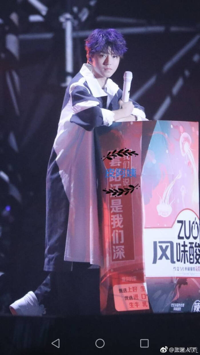 王俊凯 俊凯 凯凯 全世界最好的王俊凯蓝海