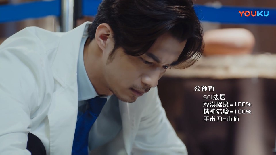 sci谜案集