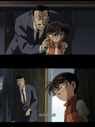 名侦探柯南剧场版·侦探们的镇魂歌