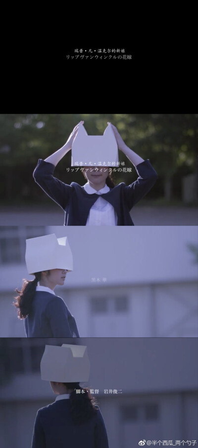 《瑞普·凡·温克尔的新娘》