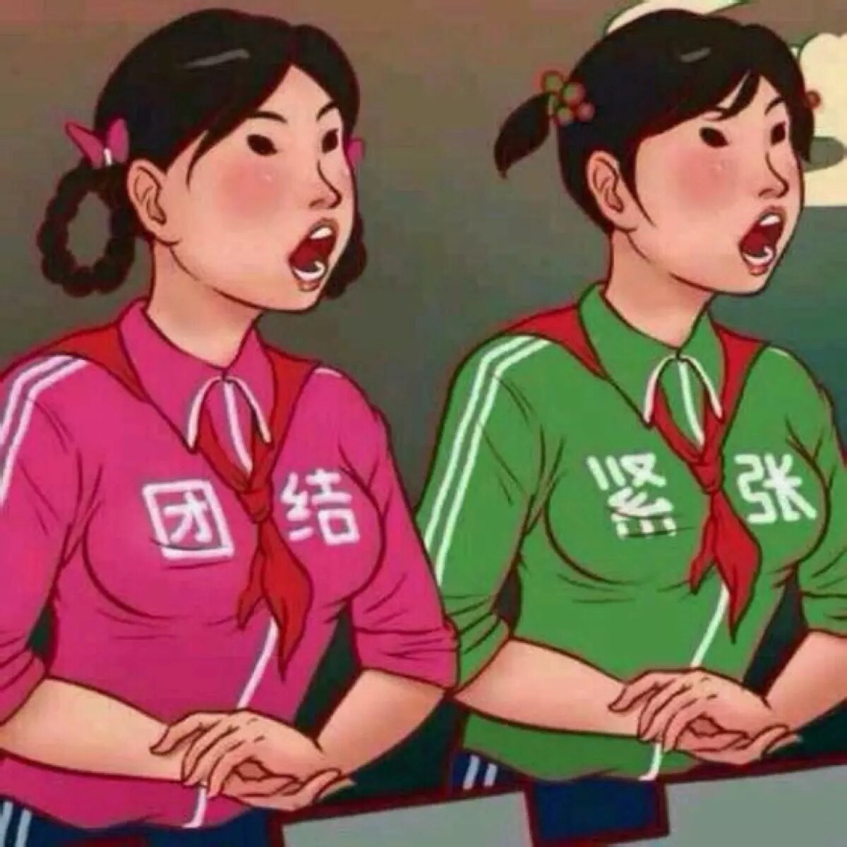 搞怪班级群头像图片