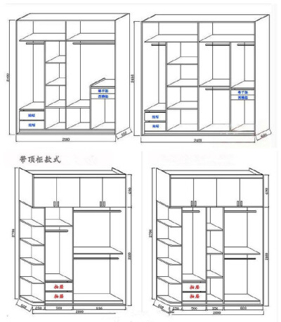 儿童房衣柜内部结构图图片