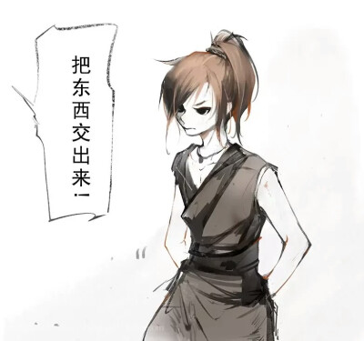 魔道祖师薛洋q版