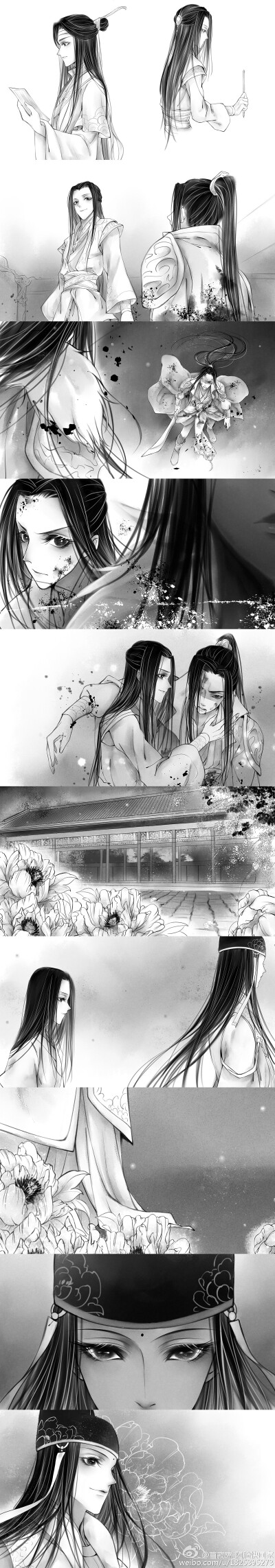 魔道
