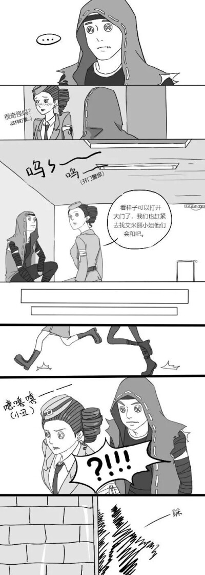 人格双军
