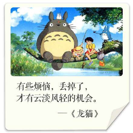 有一种动画叫做宫崎骏,点开就能治愈人心