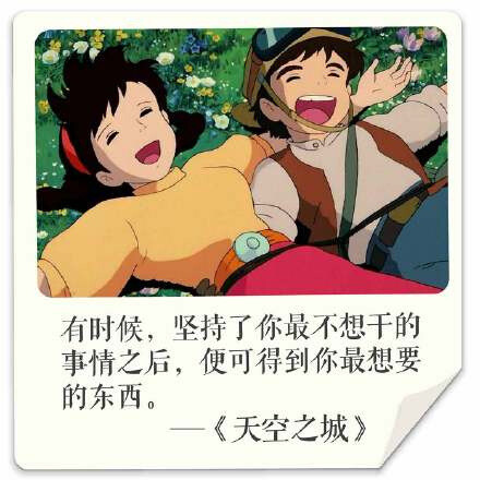 有一种动画叫做宫崎骏,点开就能治愈人心