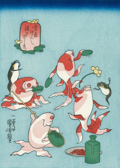 歌川国芳有一组以金鱼为主角的浮世绘,拟人化的金鱼不仅参与到江户