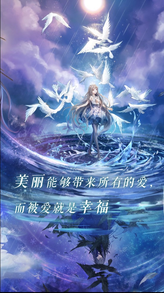 闪耀暖暖莉莉丝
