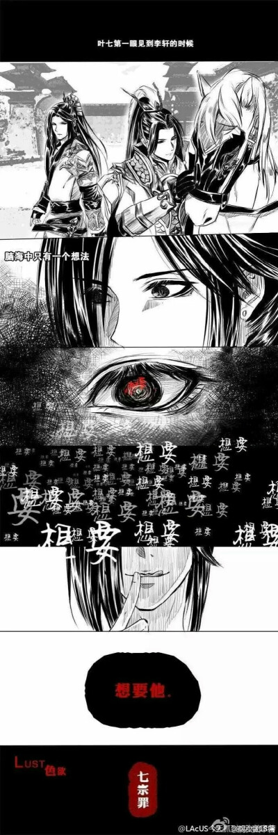 webster的最为传奇的首饰系列《七宗罪》之(懒惰) 陷入舒适枕头中起不
