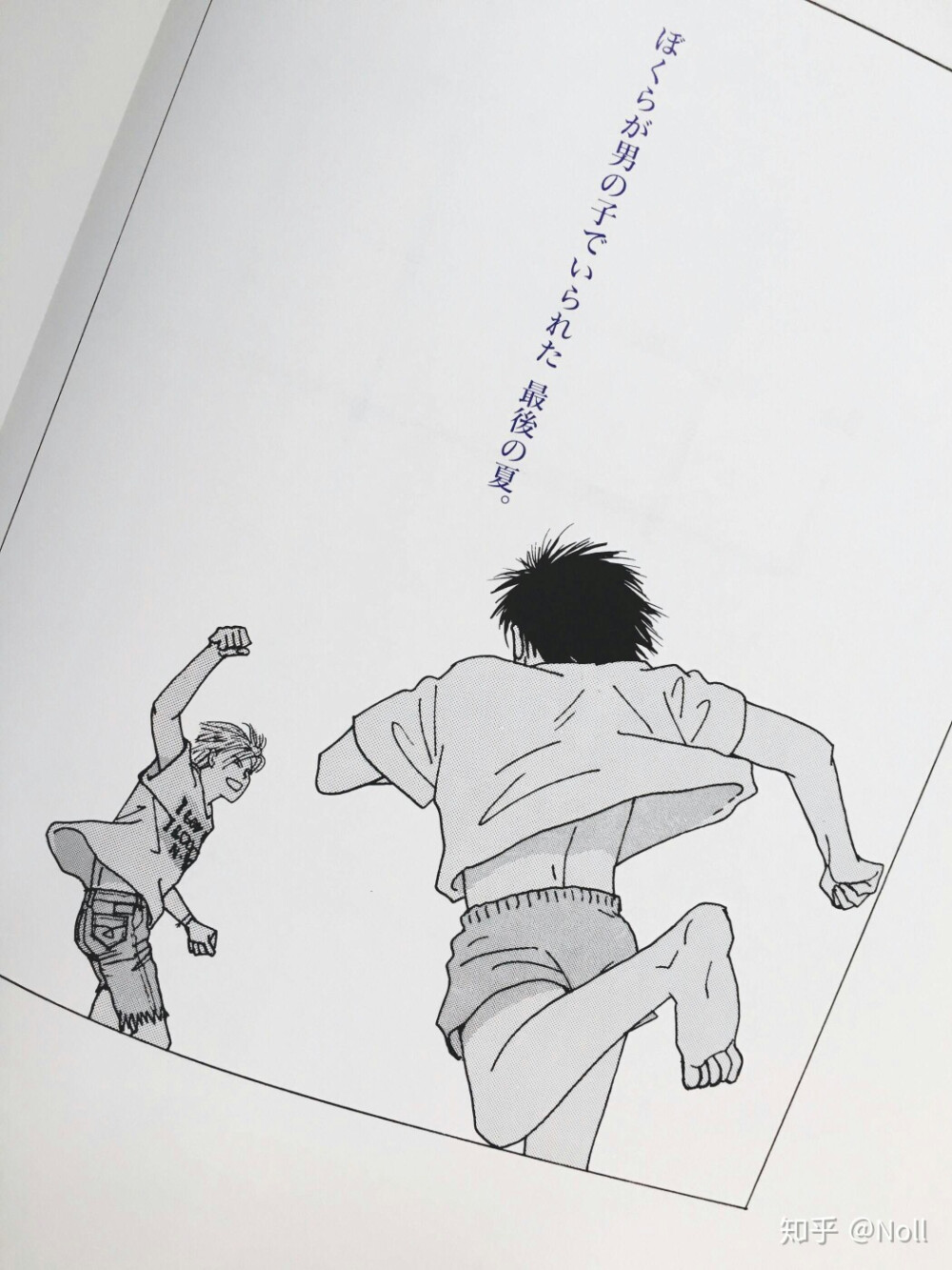 电视动画《banana fish》改编自吉田秋生原作的同名漫画