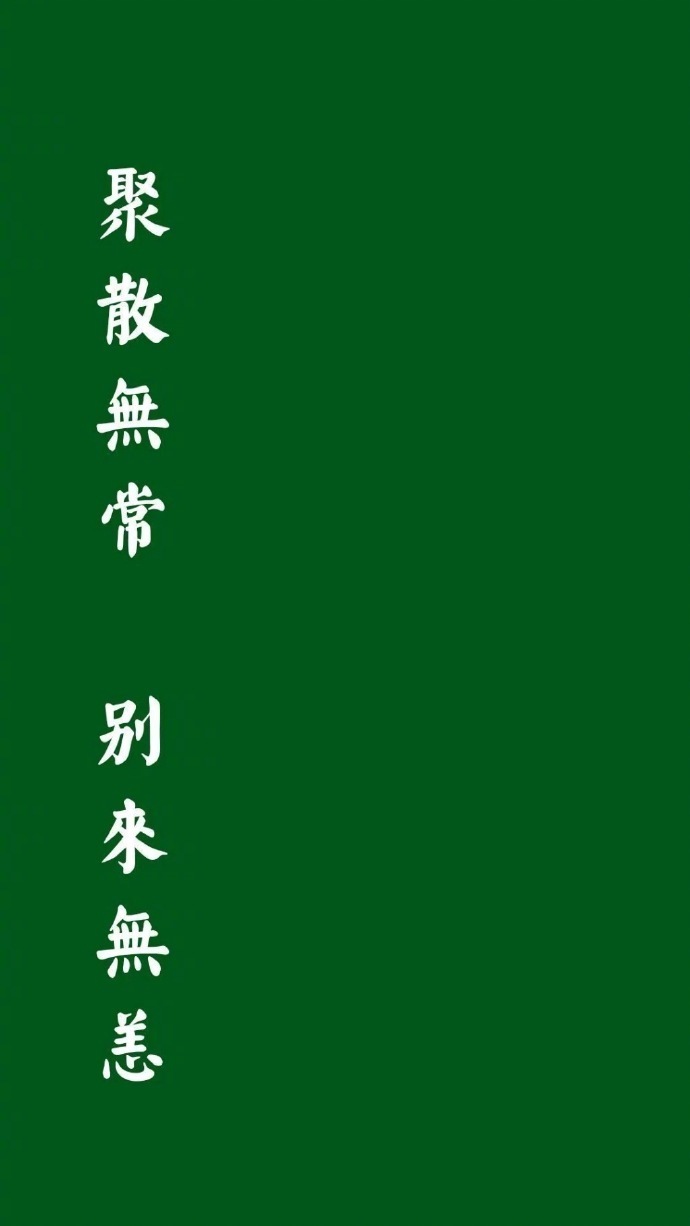 背景图无水印 点赞不会被绿 67 676767 堆糖,美图壁纸