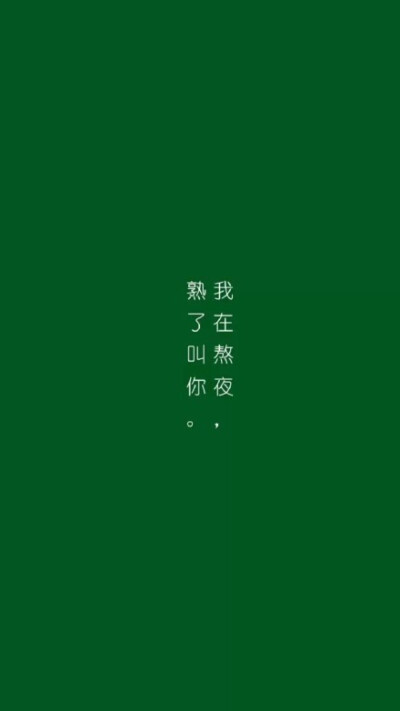 绿色装饰背景图 堆糖,美图壁纸兴趣社区