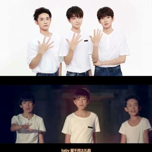 tfboys