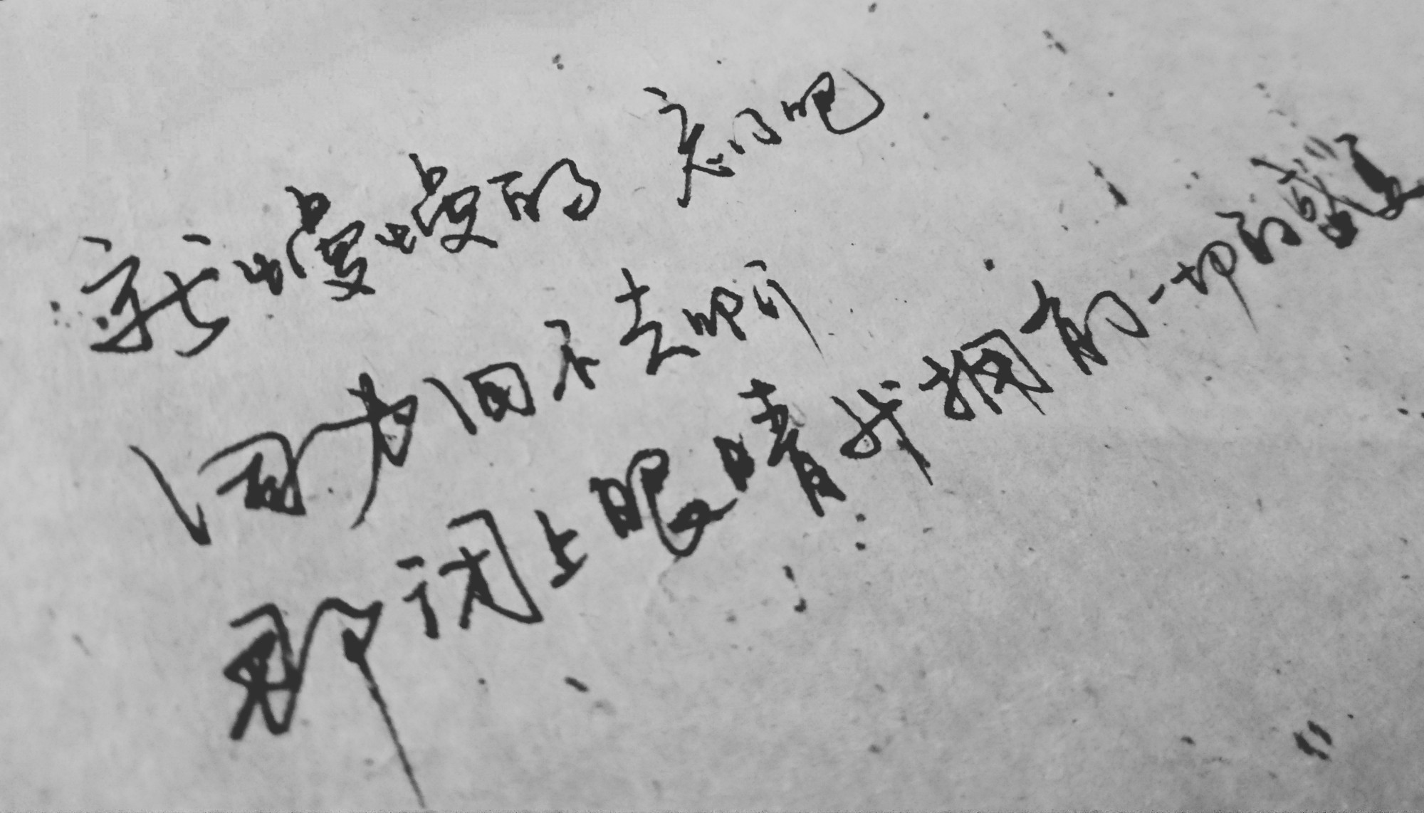 毛不易 - 堆糖,美图壁纸兴趣社区