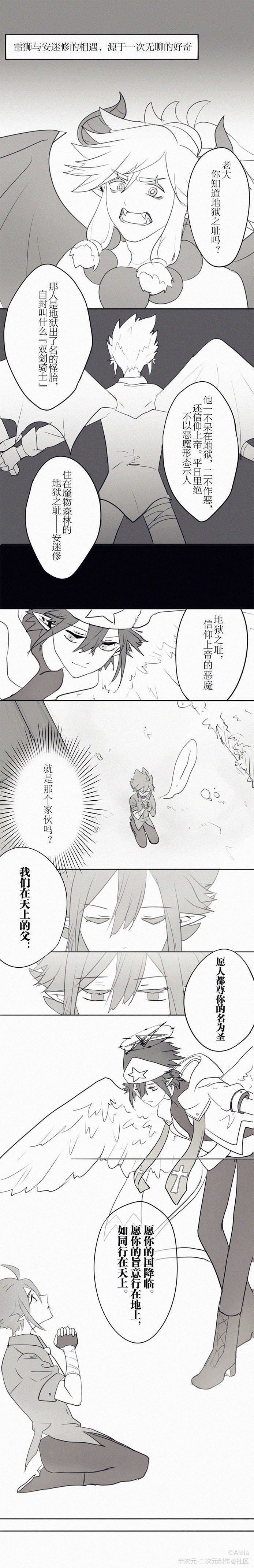 凹凸