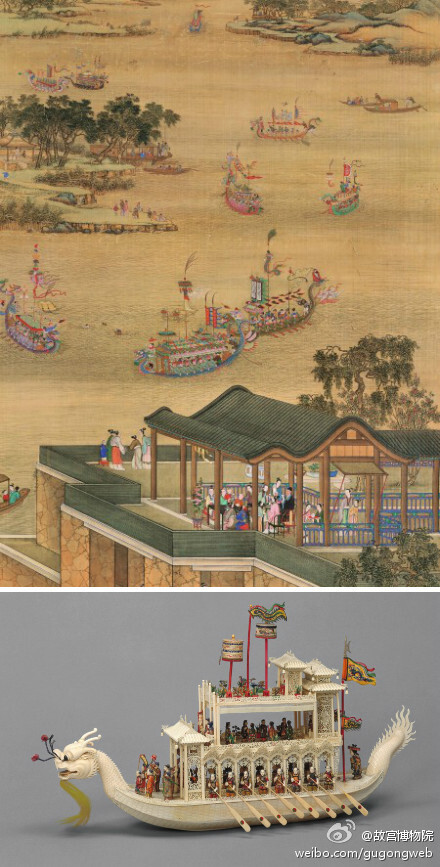 《雍正十二月行乐图》轴61五月竞舟,象牙雕龙舟