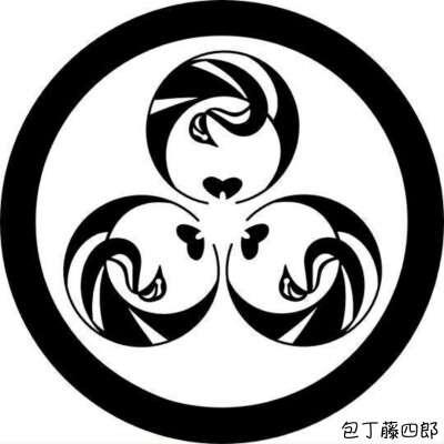 药研藤四郎刀纹