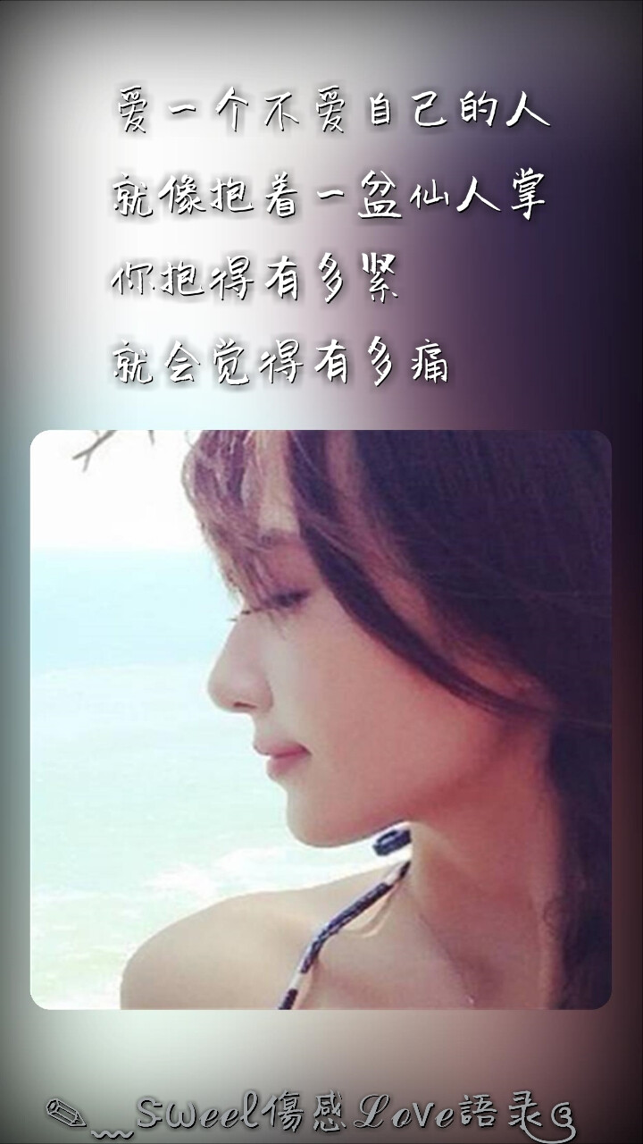 现实看淡了,悲伤骨感,人情看淡了,烦恼不填,缘分看淡了,随心聚散,是非