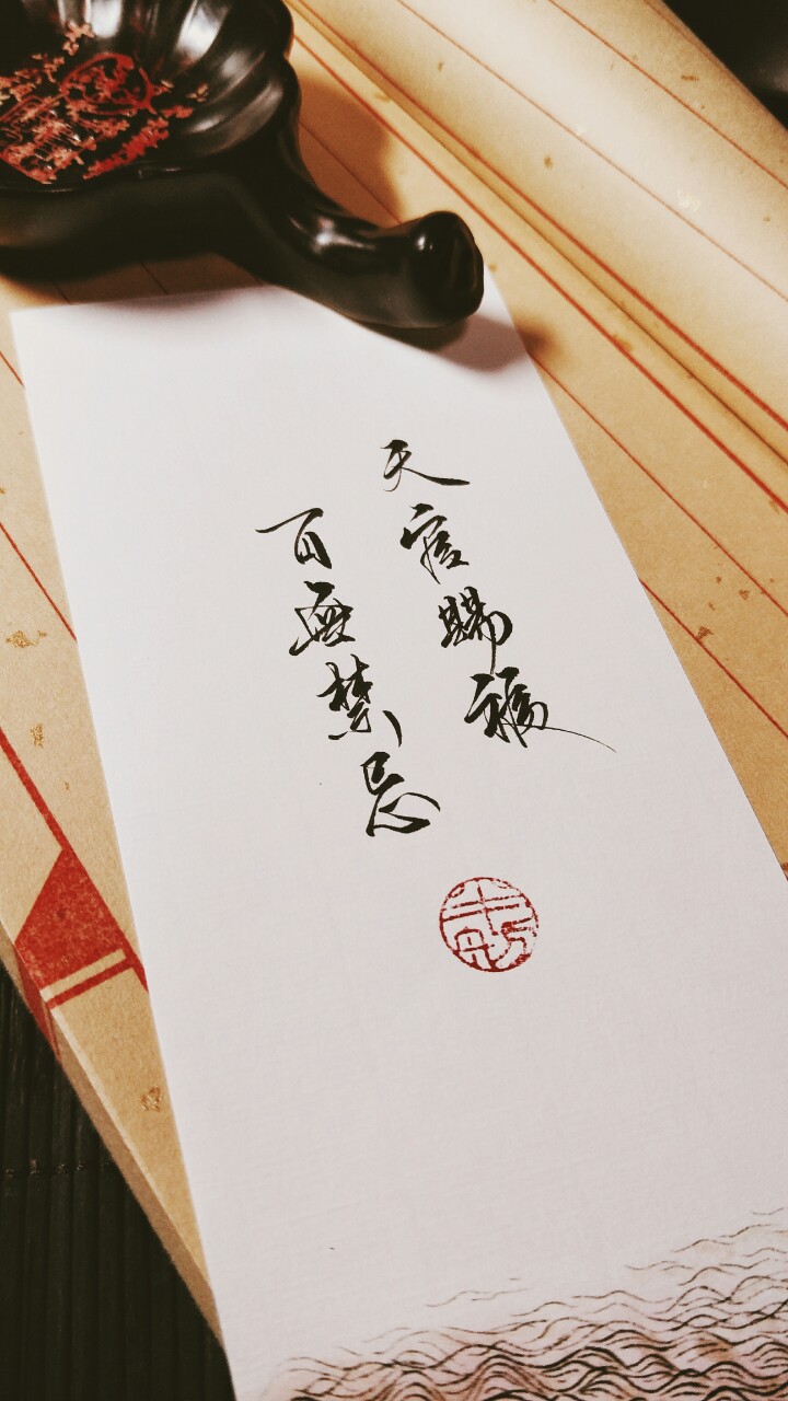 百无禁忌>.时断.cr. - 堆糖,美图壁纸兴趣社区